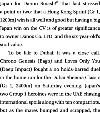 Japan for Danon Smash   That fact stressed a point or two: that a Hong Kong Sprint (Gr 1, 1200m) win is all well and    