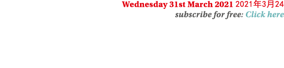 Wednesday 31st March 2021 2021 3 24 subscribe for free: Click here