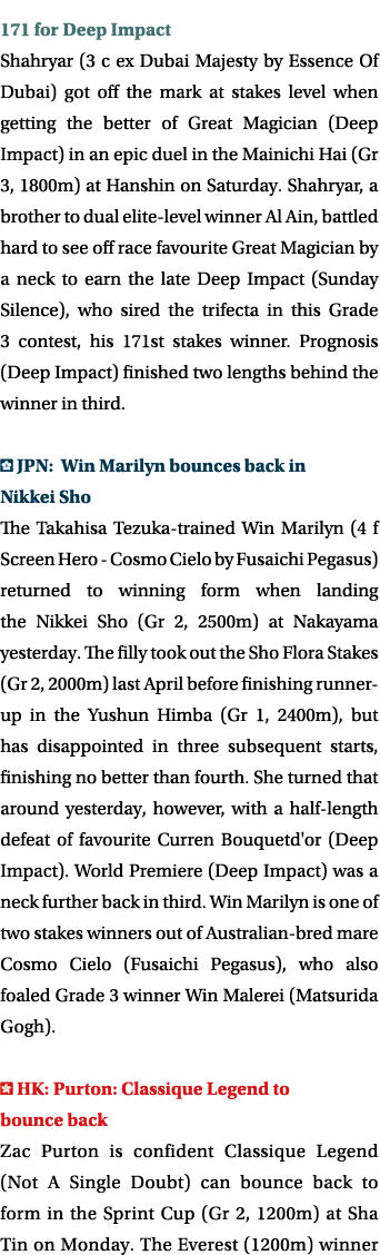 171 for Deep Impact Shahryar (3 c ex Dubai Majesty by Essence Of Dubai) got off the mark at stakes level when getting   