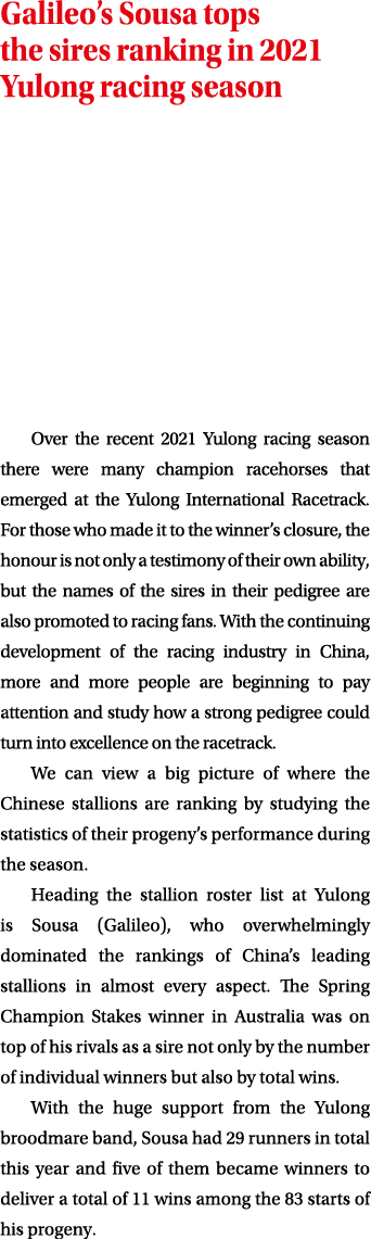 Galileo s Sousa tops the sires ranking in 2021 Yulong racing season Over the recent 2021 Yulong racing season there w   