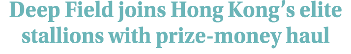 Deep Field joins Hong Kong’s elite stallions with prize-money haul
