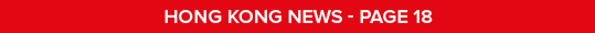 HONG KONG NEWS - PAGE 1