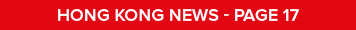 Hong Kong news - page 1