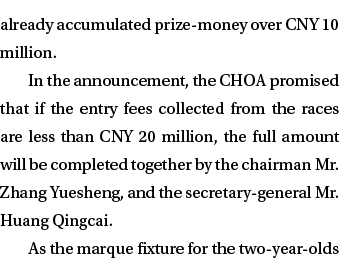 already accumulated prize-money over CNY 10 million. In the announcement, the CHOA promised that if the entry fees co...